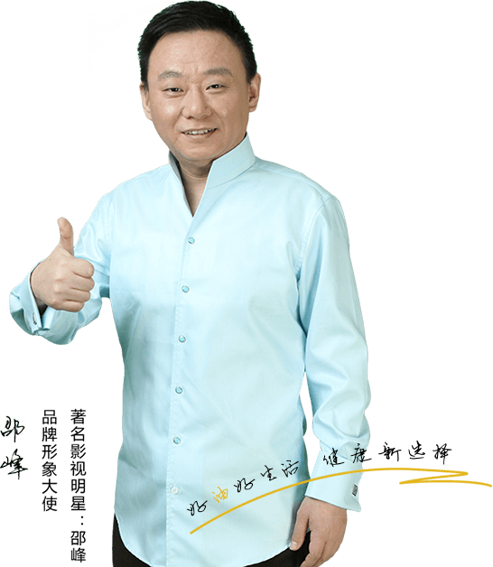 江西东森油脂有限公司